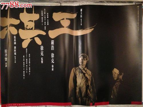 办假的乡村建设规划许可证